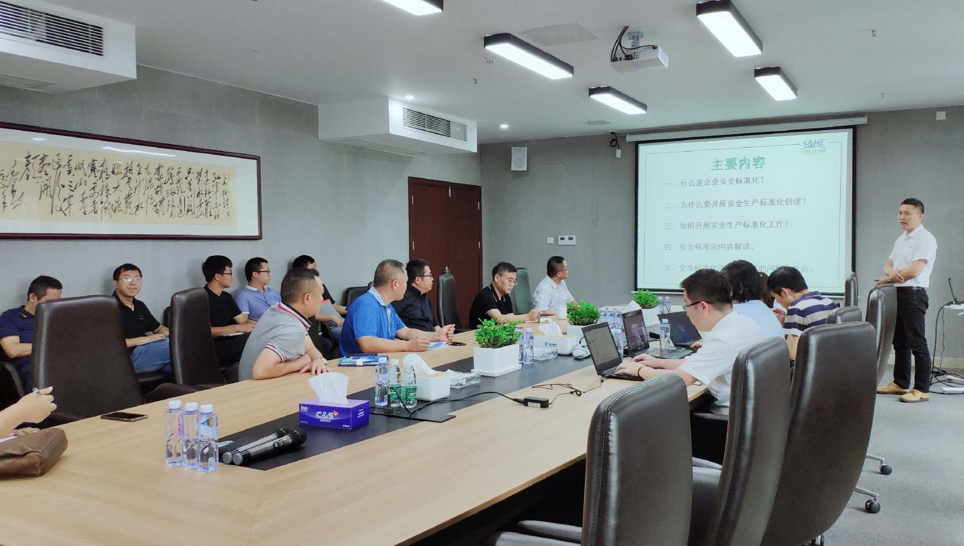 港創建材公司組織召開安全生產標準化創建工作會議