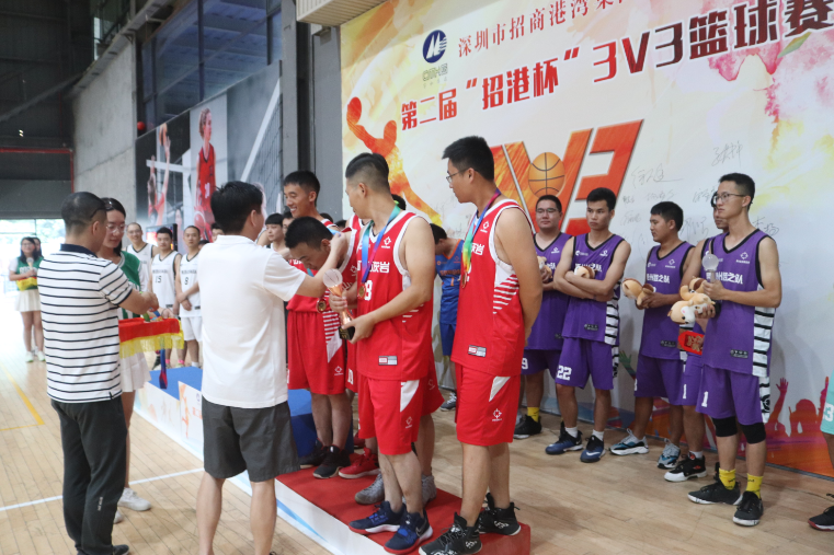 招商港灣集團第二屆“招港杯”3V3籃球賽-