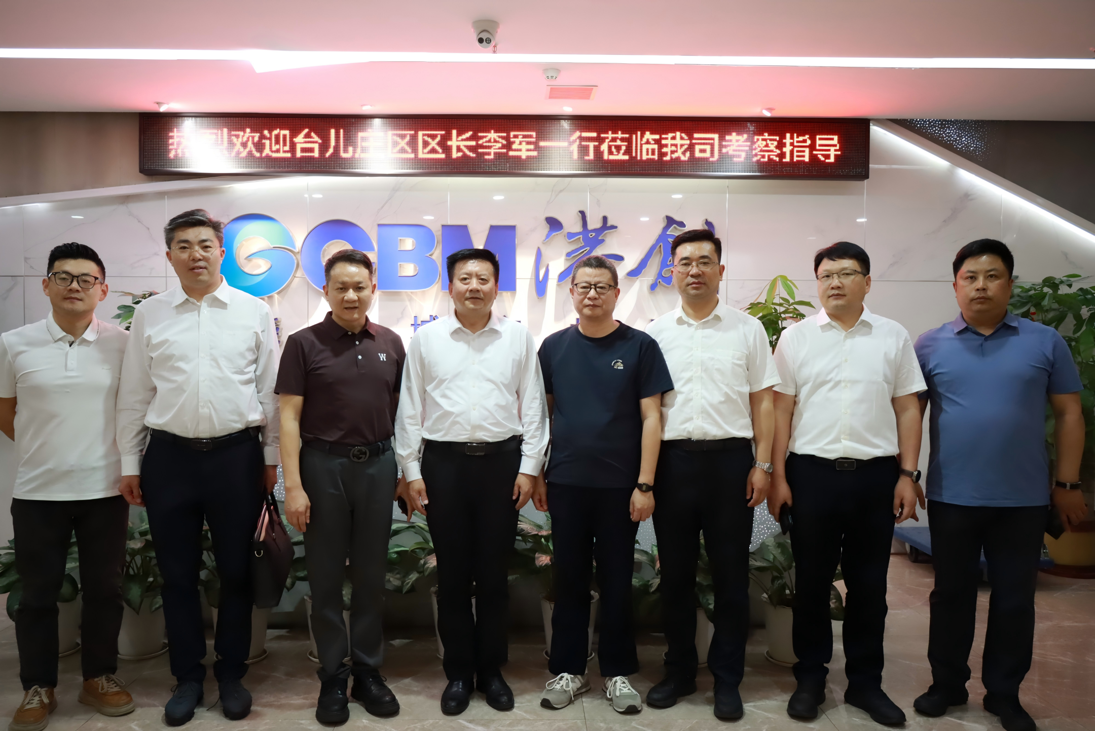 臺兒莊區長李軍一行蒞臨港創股份公司考察指導