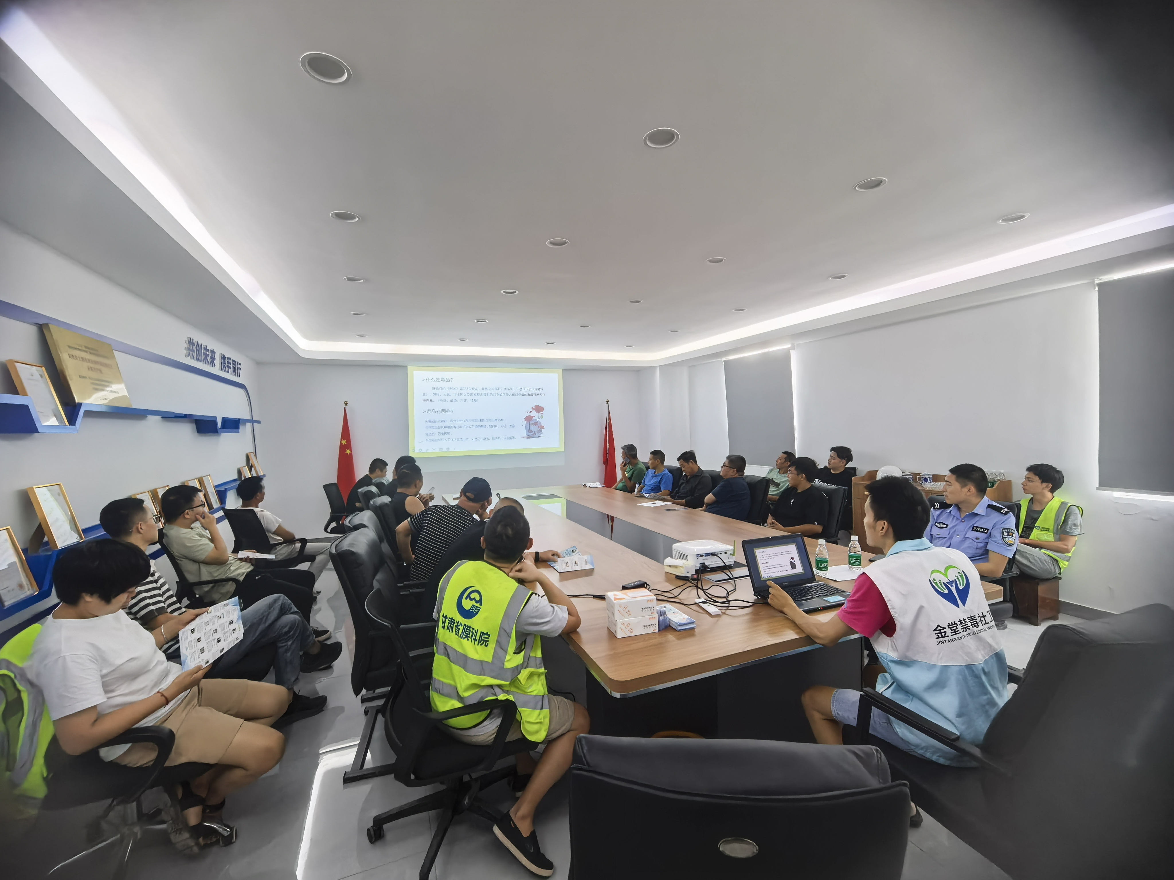 筑牢無毒防線，共護企業平安——金堂波森特公司開展“6·26”國際禁毒日主題宣傳暨全員毒檢活動